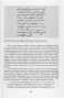 Index picture ondile_Dir\ondile_Page1.htm