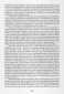Index picture ondile_Dir\ondile_Page1.htm